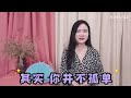 你是内心敏感的人吗？揭秘高敏感的3种天赋！