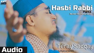 Hasbi Rabbi Jallallah - (Audio) | Yasir Soharwardi | Teray Sadqay Main Aaqa | 2019 New Track