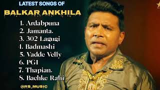 Balkar Ankhila new all songs 2024 || Latest panjabi songs 2024 || Balkar Ankhila Audio jukebox 2024