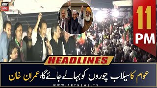 ARY News Headlines | 11 PM | 28th October 2022