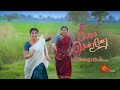 Singapennae - New Serial Promo | Coming Soon | Sun TV | Tamil Serial