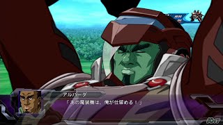 「スーパーロボット大戦OG ダークプリズン」戦闘演出集：量産型ゲシュペンストMk-Ⅱ改・タイプG（アルバータ）