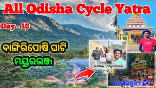 ବାଙ୍ଗିରିପୋଷି ଘାଟି, ମୟୁରଭଞ୍ଜ || Day - 10 || ALL ODISHA CYCLE YATRA || #vloggerteddyboy #cycling