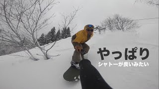 積雪４メートルのシャトー塩沢で１５センチパウをいただく