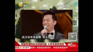 邓超黄渤同台主持金鸡奖，人未见面先互怼