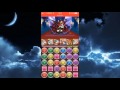 【パズドラ】ヘラ（＋297）降臨　魔究の狂幻魔・イルム pt