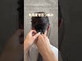 可愛いゴム隠し ヘアアレンジ ヘアアレンジ動画 ゴム隠し キッズヘアアレンジ