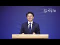 05.09 창일교회 주일 3부예배 이사무엘 담임목사 _ 엡 5 33 6 4_가정행전