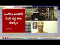 ఒంగోలు టూటౌన్ పీఎస్ వద్ద కారు బీభత్సం. ongole latest news swatantra tv live