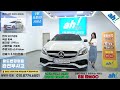 아차 전체 랩핑으로 더욱 빛나는 고급 수입중고차판매 👍 벤츠 a45 amg 4matic feat. 376너8455