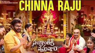 Full Video: Chinna Raju | Sankranthiki Vasthunam | Venkatesh | Anil R | Bheems Ceciroleo