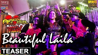 Beautiful Laila Teaser | Lalpan Bibi | Krishna,Devika,Bibhas,Arundhati | Tarang Cine Productions