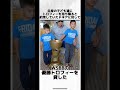 【最強】井上尚弥に関する雑学 井上尚弥 ボクシング 雑学 shorts