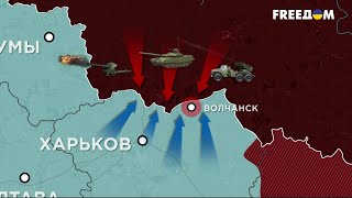 FREEДОМ | Актуальная информация про войну в Украине. День 16.05.2024 - 08:00