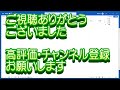 ワード ＷＯＲＤ で白紙の用紙を開いた際に使いやすい設定にする方法