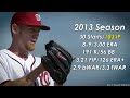 Stephen Strasburg The Chaotic Story of a Prodigy
