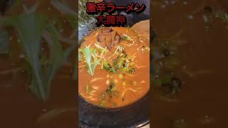 大分市●激辛マニア必見【NOODLE】市内で難易度最強!!激辛ラーメン大魔神ヌードル