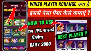 Winzo Xchange Player Kya Hai ? ! Winzo Se Paise Kaise Kamaye ! Winzo Ipl Player Xchange Paisa Eran