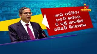 କେନ୍ଦ୍ର ସରକାରଙ୍କୁ ପ୍ରଧାନ ବିଚାରପତିଙ୍କ ସମାଲୋଚନା: ମାମଲାର ବଢ଼ି ଚାଲିଥିବା ବୋଝ ପାଇଁ ସରକାର ଦାୟୀ