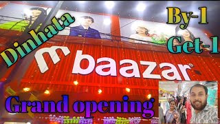 M BAZAR GRAND OPENING || M BAZAR SHOPPING MALL VLOG || DINHATA M BAZAR || দিনহাটা এম বাজার সপিং মল |