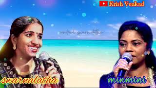 Amman koil kompam ||அம்மன் கோயில் கும்பம் இங்கே||lyrical song , Swarnalatha and Minmini ||