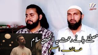 Mustafa Jaan E Rehmat Pe Lakhon Salam | Atif Aslam | Reaction Video | Ti Studio