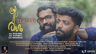 Sreeragam - Teaser | Malayalam Musical Video 2023 | Najim Arshad | Our Dreams Media|@najimarshad