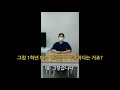 인하대 학종 2.9 등급 합격생 인터뷰