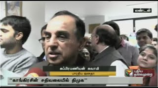 Subramanian swamy - Puthiyathalaimurai's exclusive from London