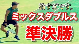 【vs第1シード】ハイレベル ミックスダブルス 準決勝