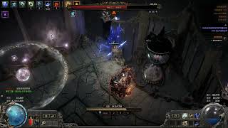 poe2 昇華4 時間之主