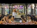 🔴 Sri Ramanasramam  Vedaparayanam -  Evening - 17.09.2024