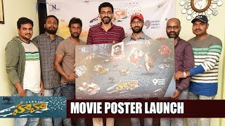 Hawa Movie Poster Launch By Director Sekhar Kammula | Latest Telugu Teasers | Filmylooks