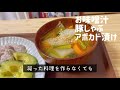 私が体重40kgな理由【一人暮らしの食事vlog 自炊 食生活】