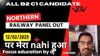 Northern railway category wise cutt off #panel out 300 candidate