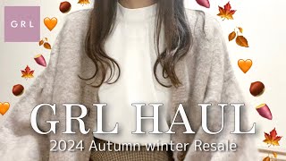 【GRL秋服再販まとめ！】大人可愛い高見えアイテムがヤバすぎるっ🍂🎀［ブルベ夏/骨格ウェーブ/大人顔］