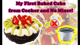 ทำเค้กครั้งแรกในชีวิต อบด้วยหม้อหุงข้าว และไม่มี Mixer ตีไข่ขาว - My First Baked Cake from Cooker