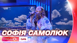 Софія Самолюк про промову на Sanremo Junior і презентація нової пісні Earth наживо