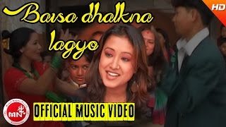 New Lok Dohori Song | Baisa Dhalkina Lagyo "बैँश ढल्किन लाग्यो" - Narayan Rayamajhi and Bishnu Majhi