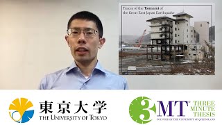 2022 UTokyo 3MT - Masahiro Araki