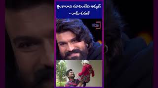 క్లింకారాని చూపించేది అప్పుడే - రామ్ చరణ్  | kiln kaara | Hayaan TV news | H TV