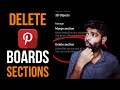 How To Delete a Pinterest Board Section? | Pinterest Board Tutorial