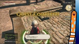 ちんあなごの 若葉による若葉のためのFF14生放送！