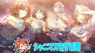 【シャニマス/ネタバレあり】天塵の復刻などに触れていく男【ホロスターズ/夕刻ロベル】