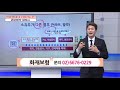 sos 보험 구조대 단돈 1만원으로 화재보험 클리어