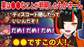 【ぶいすぽ】実は話す前の印象が悪かったり今は●●な印象を持っていることが判明したてぇてぇ同期コラボ【蝶屋はなび/甘結もか/切り抜き】