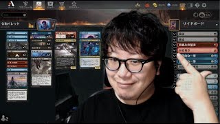 【トッププロのMTGアリーナ】グリクシスで遊ぶ【スタンダード】