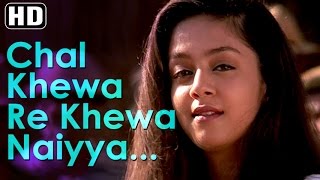 Chal Khewa Re Khewa Naiyya - Doli Saja Ke Rakhna Songs - Sukhwinder Singh - Ranu Mukherjee
