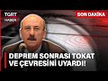 Uzman Jeolog Tokat Depremi Sonrası TGRT Haber'de Uyardı: 4,7 Büyüklüğünde Artçı Olabilir- TGRT Haber