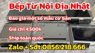 🔥Lên sóng và báo giá những mẫu bếp từ PANASONIC,HIATCHI,NATIONAL nội địa nhật☎️E phương 0856.218.666